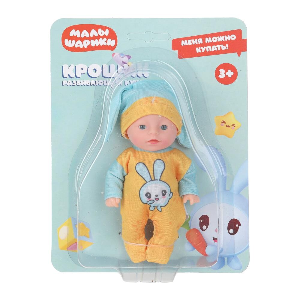 

Пупс функциональный Малышарики, КАРАПУЗ Y12BB-KROSHIK-25-RU