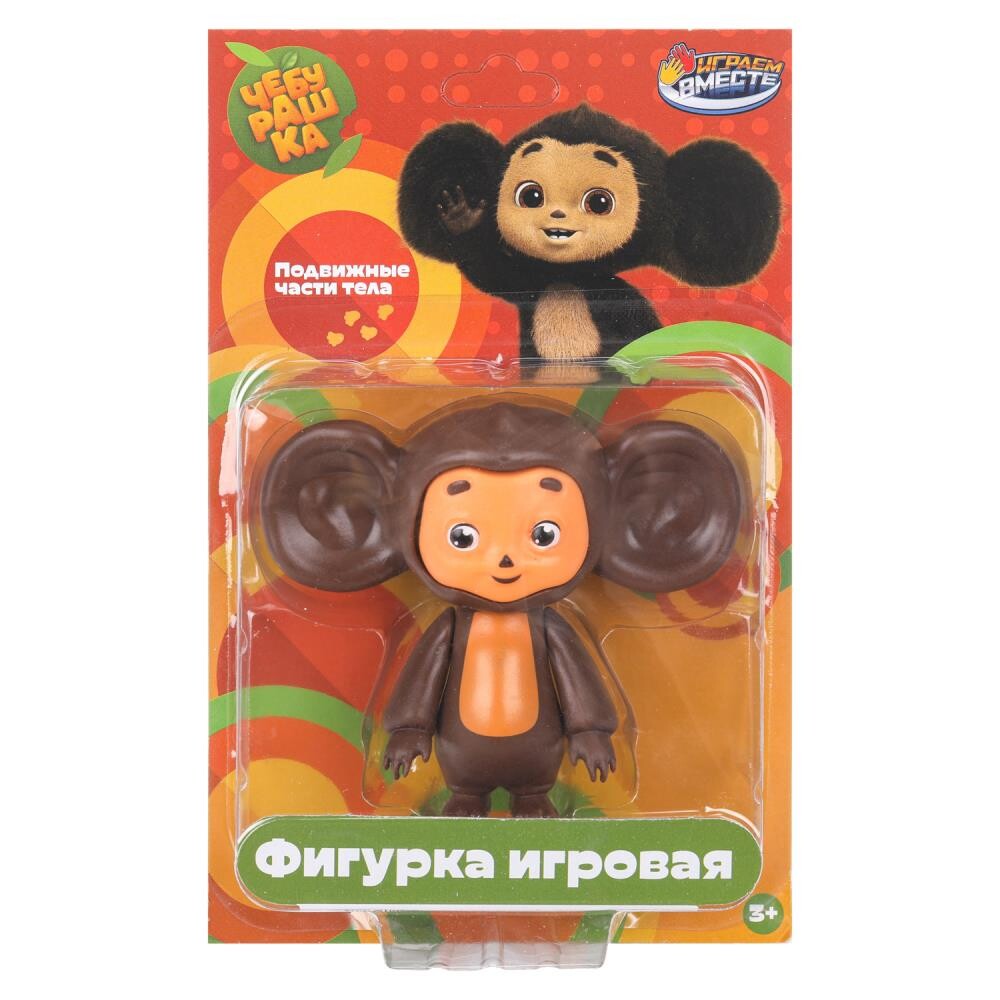 

Фигурки пластиковые, игровые наборы Чебурашка, ИГРАЕМ ВМЕСТЕ PF-CHEBURASHKA-PL-RU-WOD