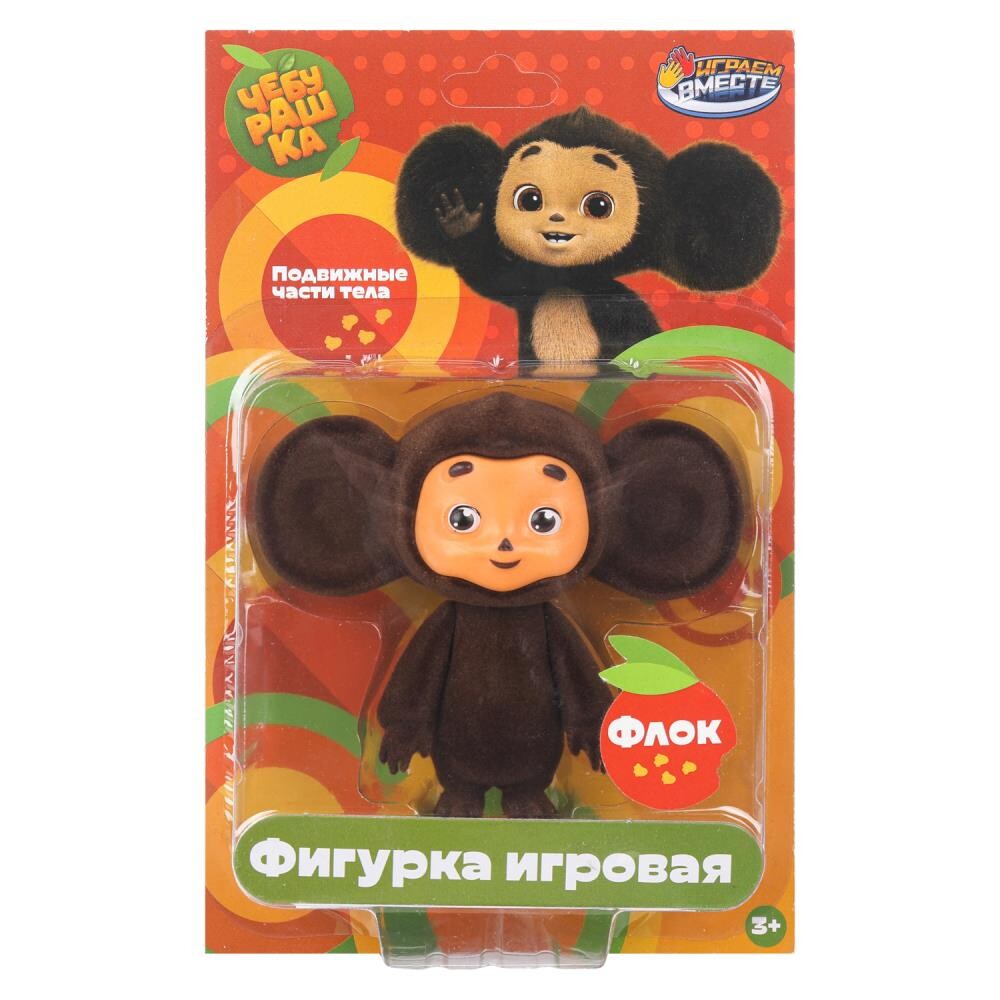 

Фигурки пластиковые, игровые наборы Чебурашка, ИГРАЕМ ВМЕСТЕ PF-CHEBURASHKA-FL-RU-WOD