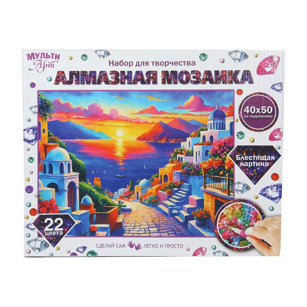 

Набор для творчества (аппликация/мозаика) МУЛЬТИ АРТ AM40X50-129514