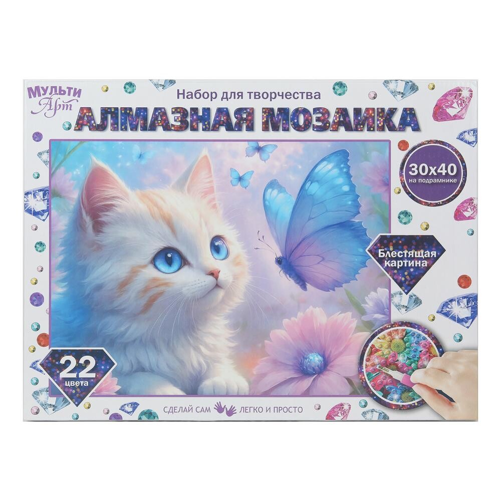 

Набор для творчества (аппликация/мозаика) МУЛЬТИ АРТ AM30X40-129504