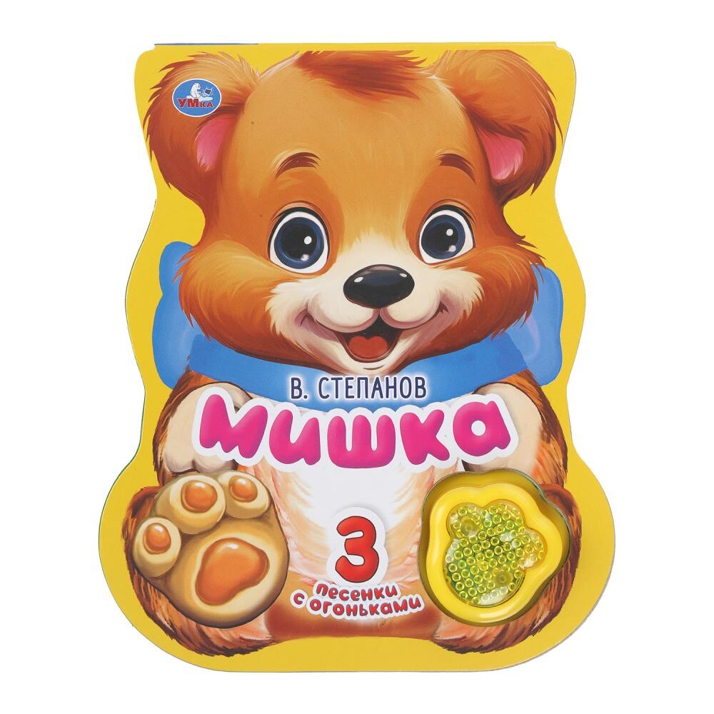 

Книга Степанов В