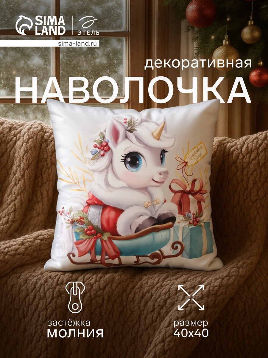 

Наволочка декоративная, Серый