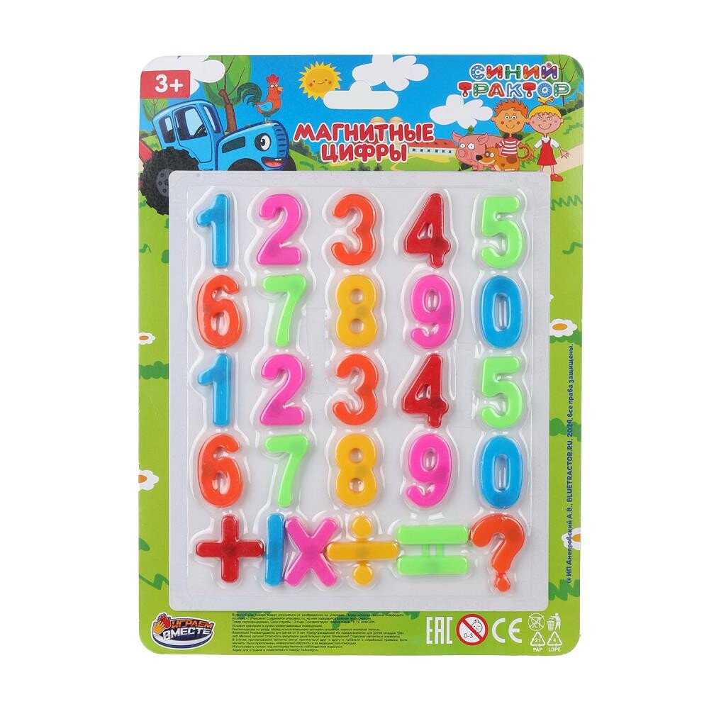 

Доска магнитная Синий ТРАКТОР, ИГРАЕМ ВМЕСТЕ ZY1079039-BTR