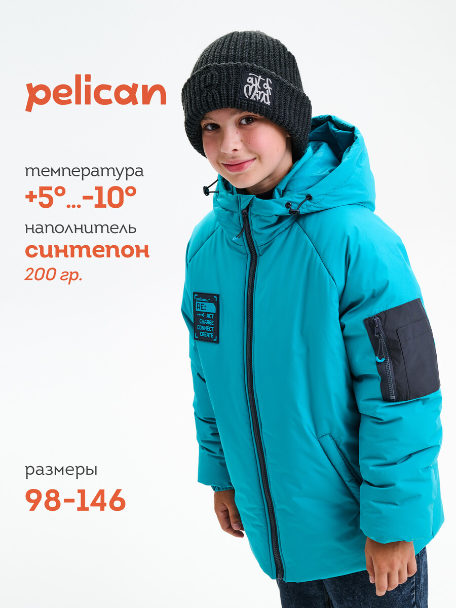 

Куртка, Бирюзовый;изумрудный