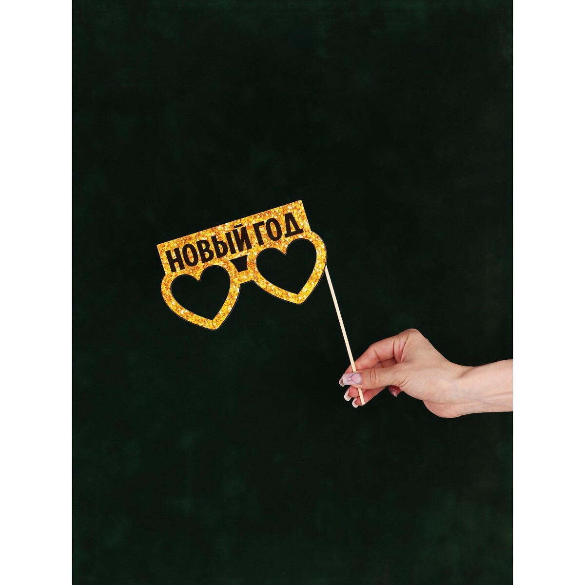 

Набор фотобутафории, Разноцветный