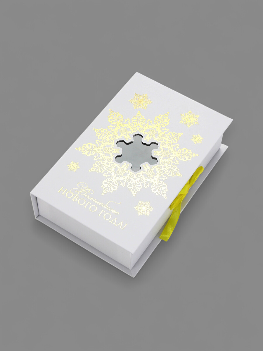 

Коробка подарочная‒книга, Белый