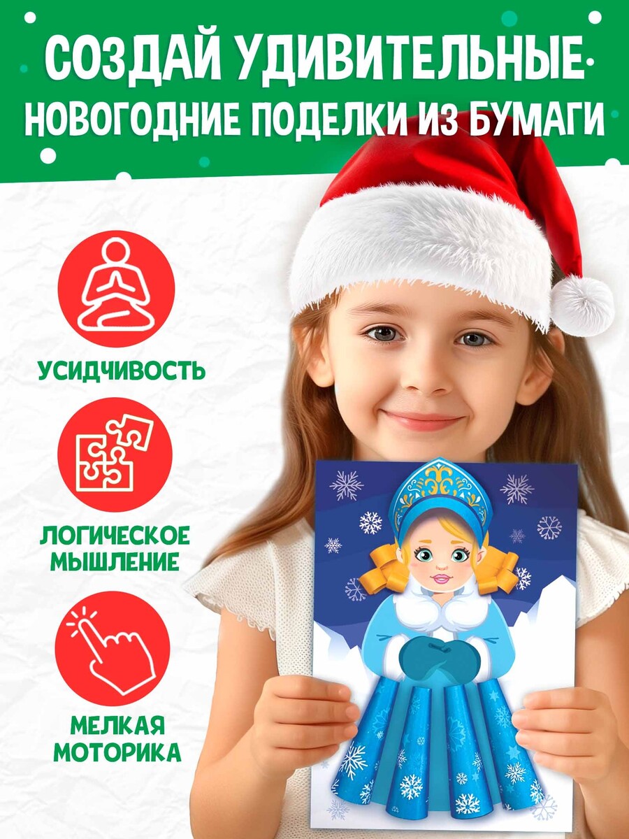 

Книга детская