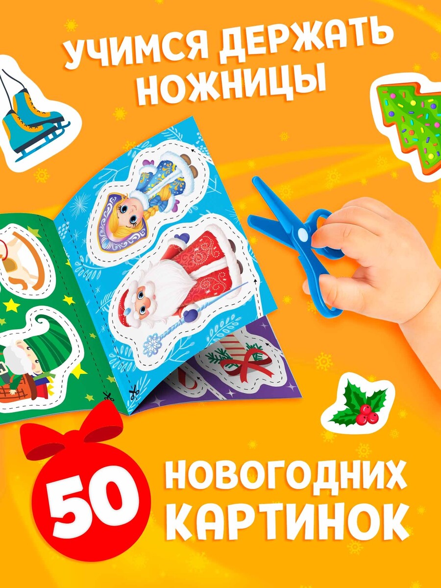 

Книга детская