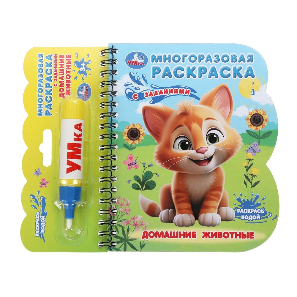 

Книга Умка 9785506097648