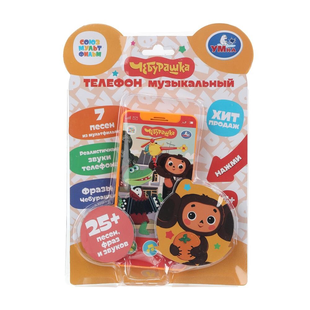 

Обучающая игрушка СОЮЗМУЛЬТФИЛЬМ, Умка HT830-R57