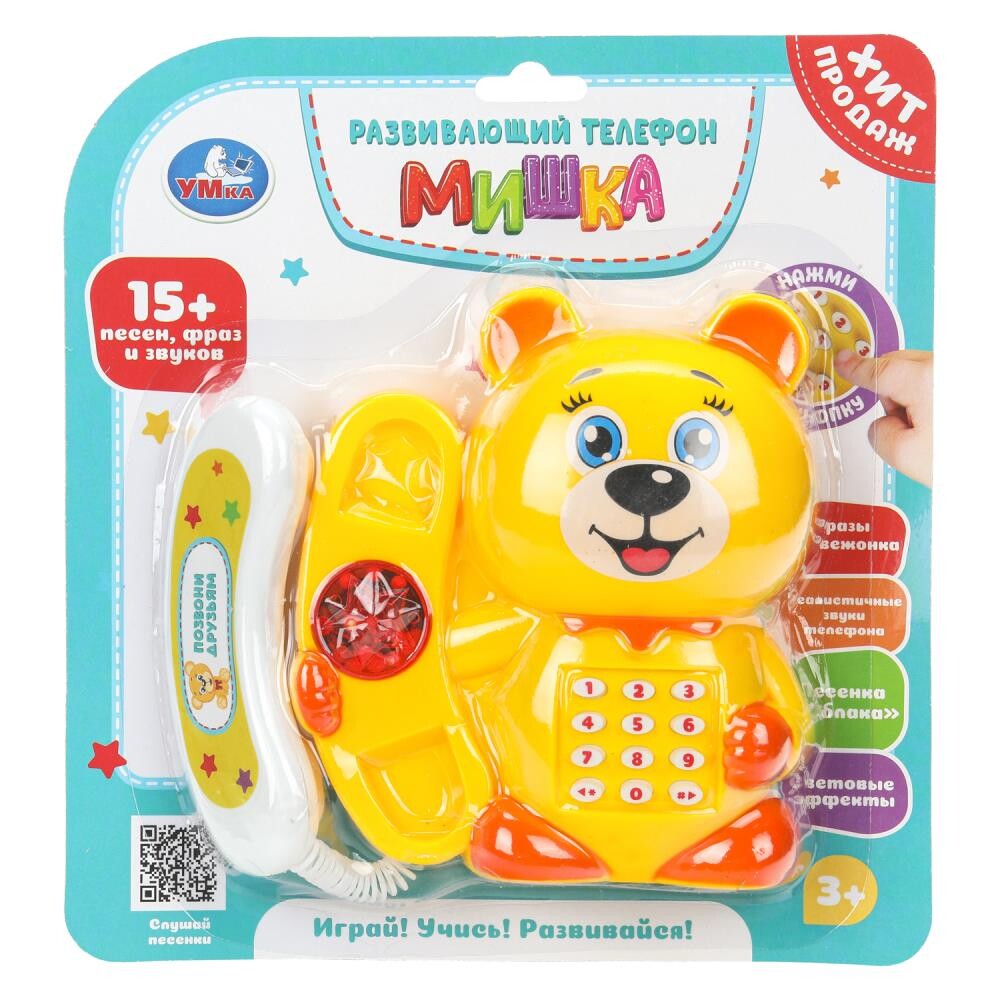 

Обучающая игрушка Умка 1608T026-R