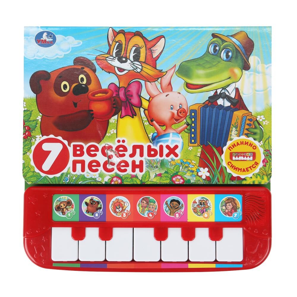 

Книга СОЮЗМУЛЬТФИЛЬМ, Умка 9785506030102