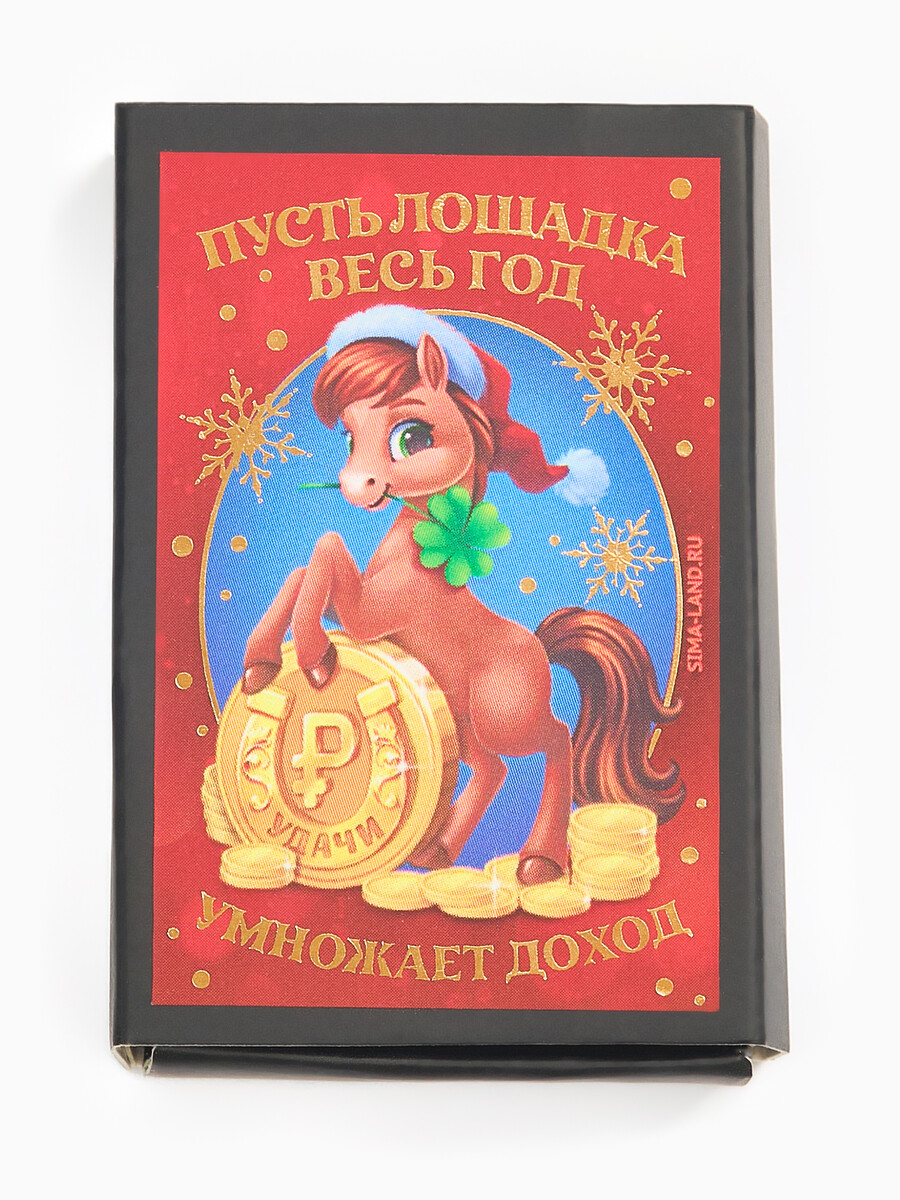 

Кошельковый талисман в коробке