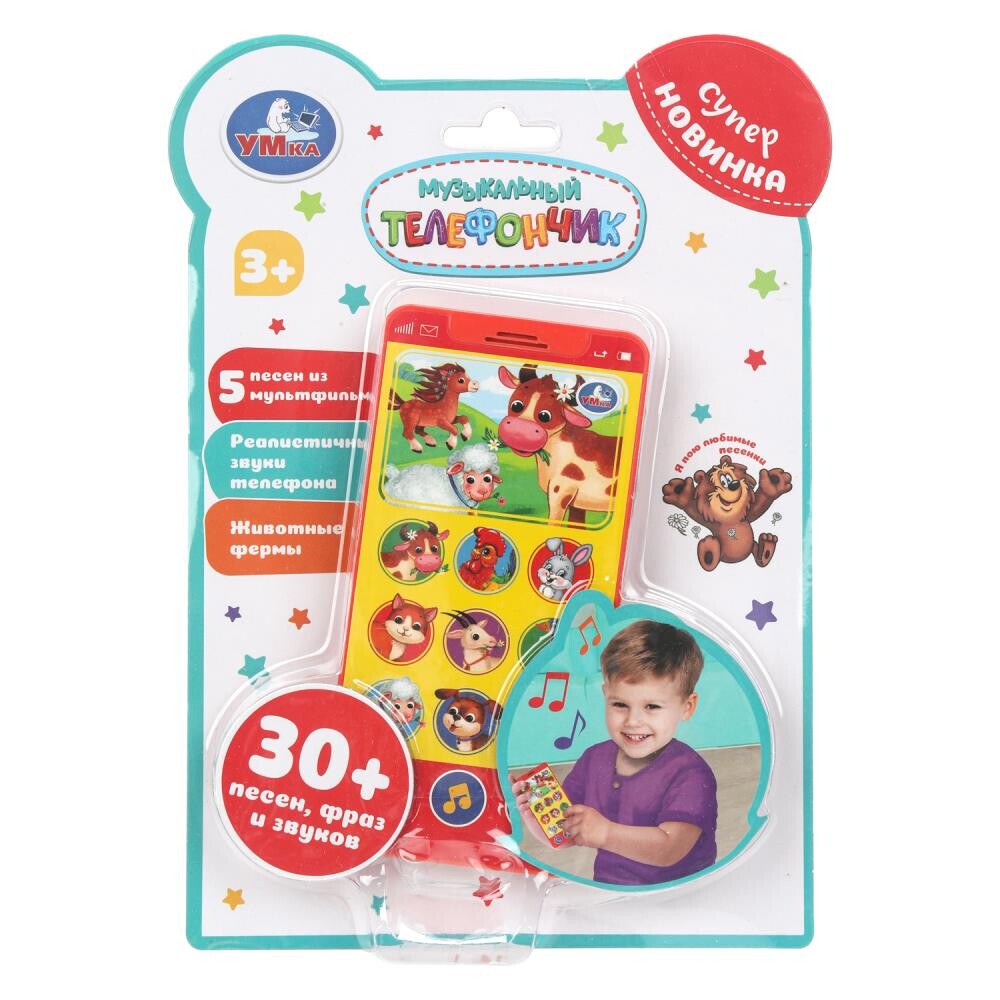 

Обучающая игрушка Умка HT830-R62