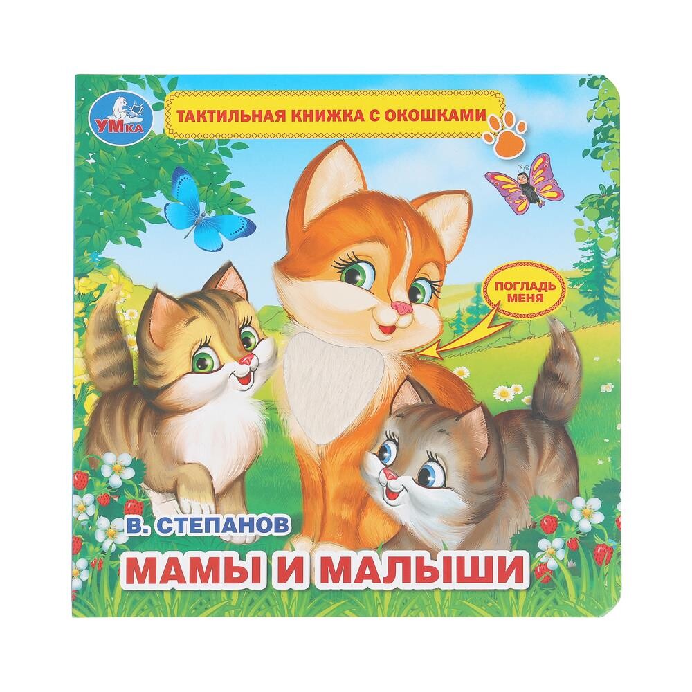 

Книга Степанов В