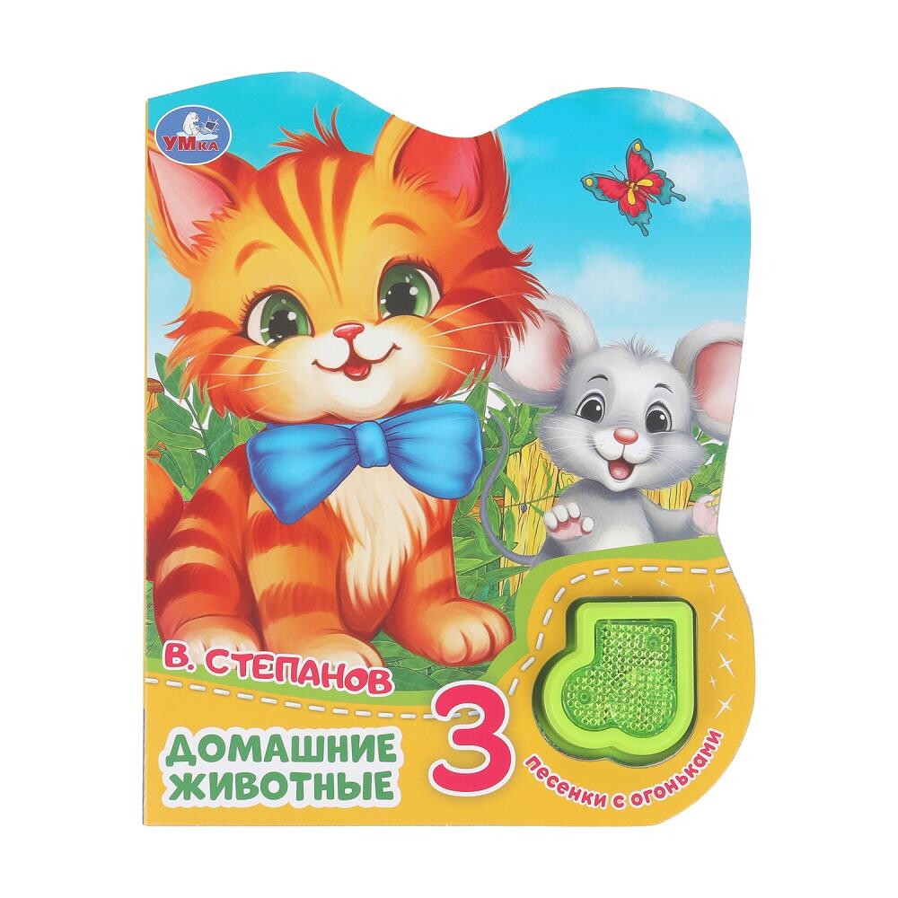 

Книга Степанов В