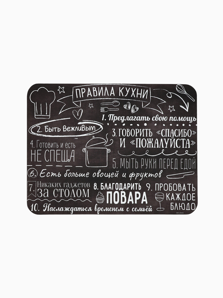 

Коврик для сушки посуды впитывающий, Черный