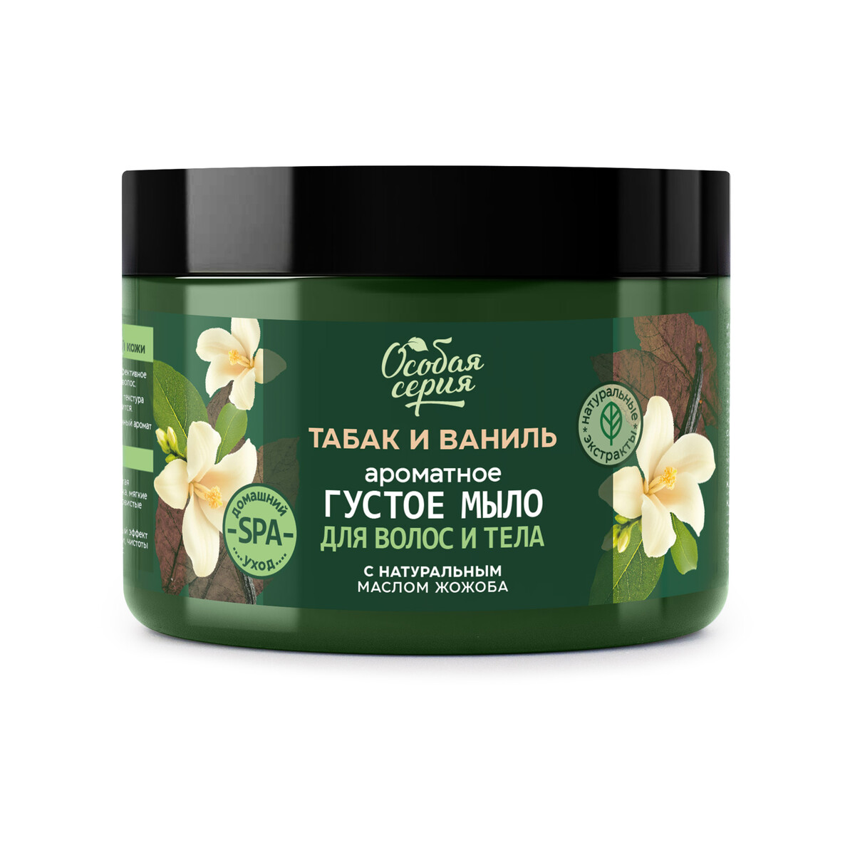 

ОС Ароматное густое мыло для волос и тела "Табак и Ваниль, комплексный уход и ароматерапия", 500 мл, Зеленый