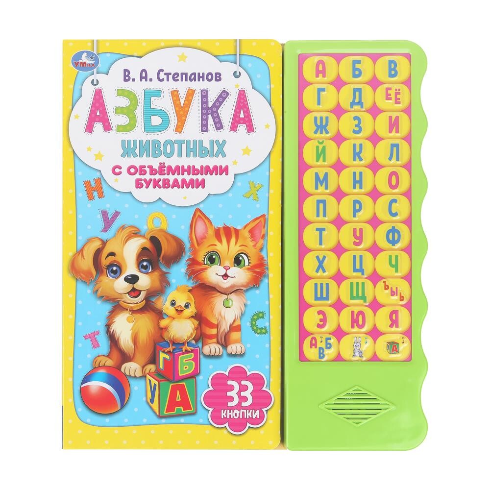 

Книга Степанов В