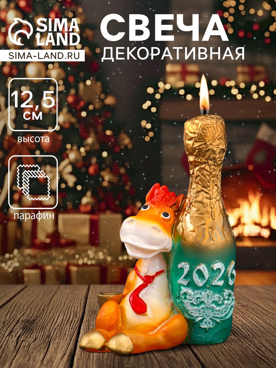 

Свеча декоративная, Золотистый