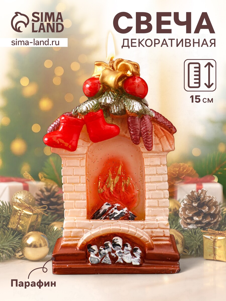 

Свеча декоративная, Бежевый