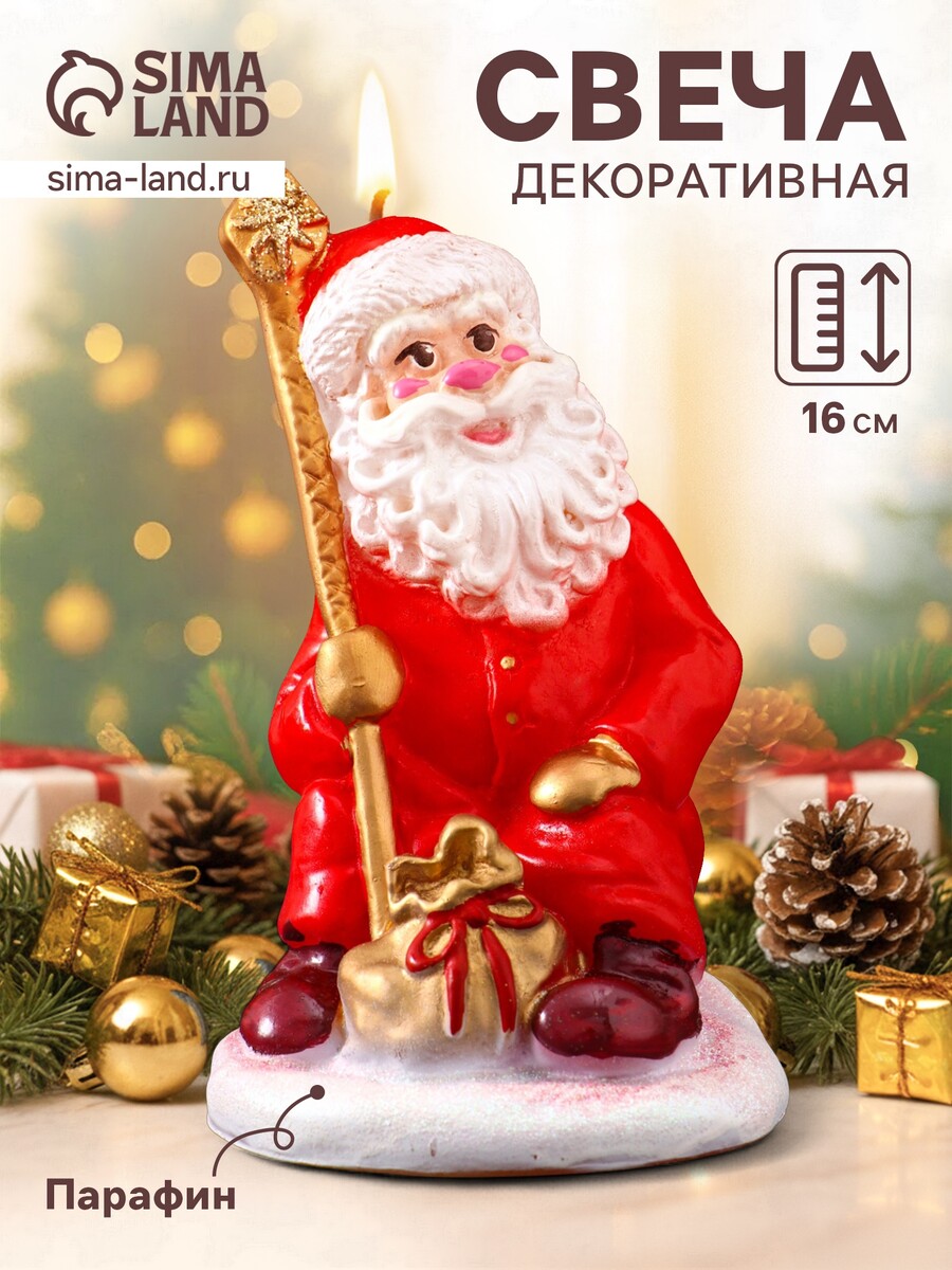 

Свеча декоративная, Красный