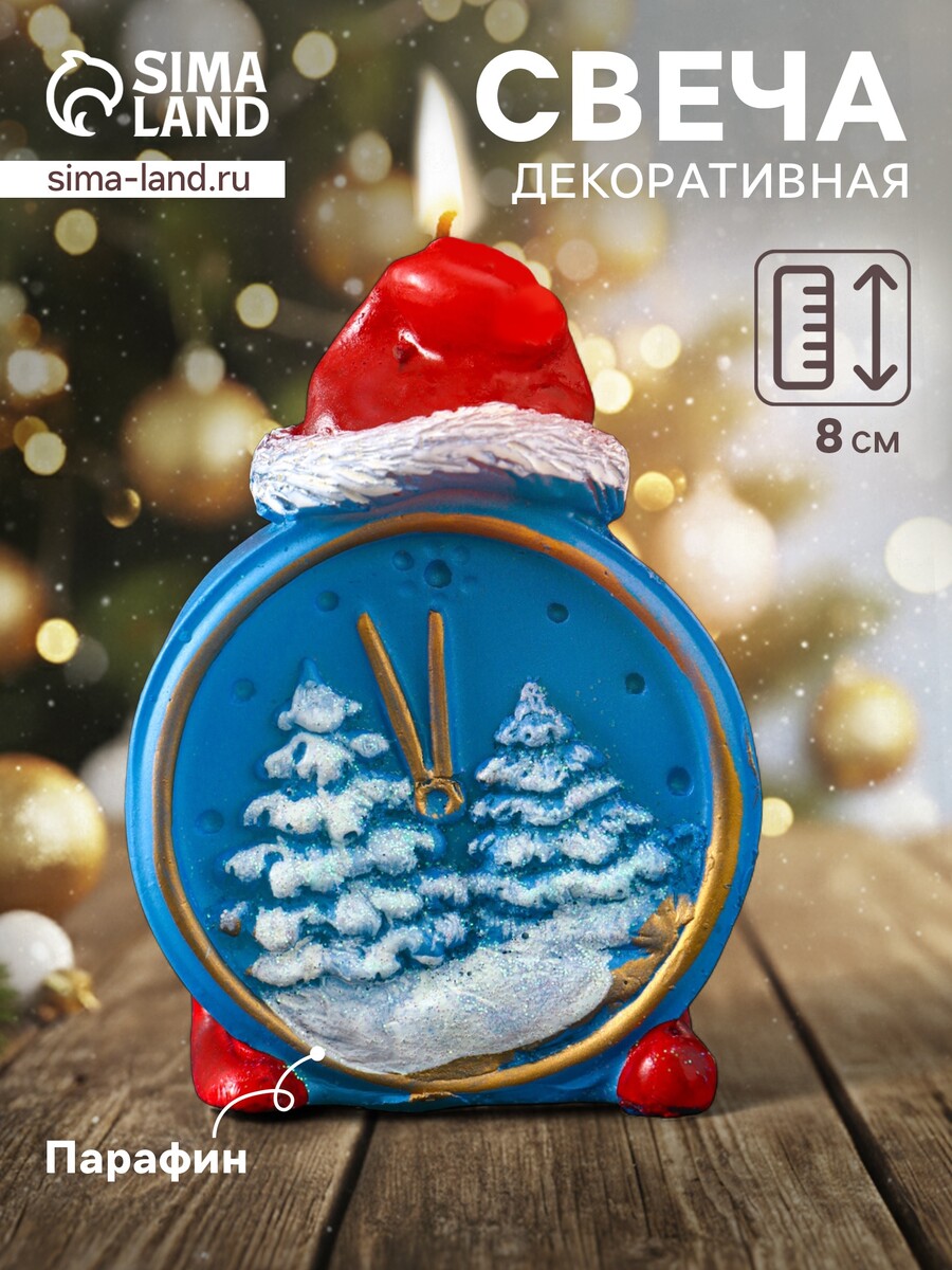 

Свеча декоративная, Синий