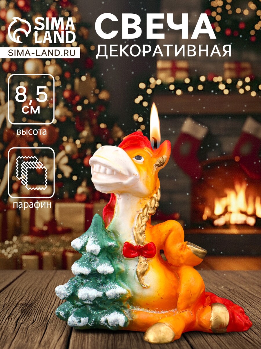 

Свеча декоративная, Золотистый