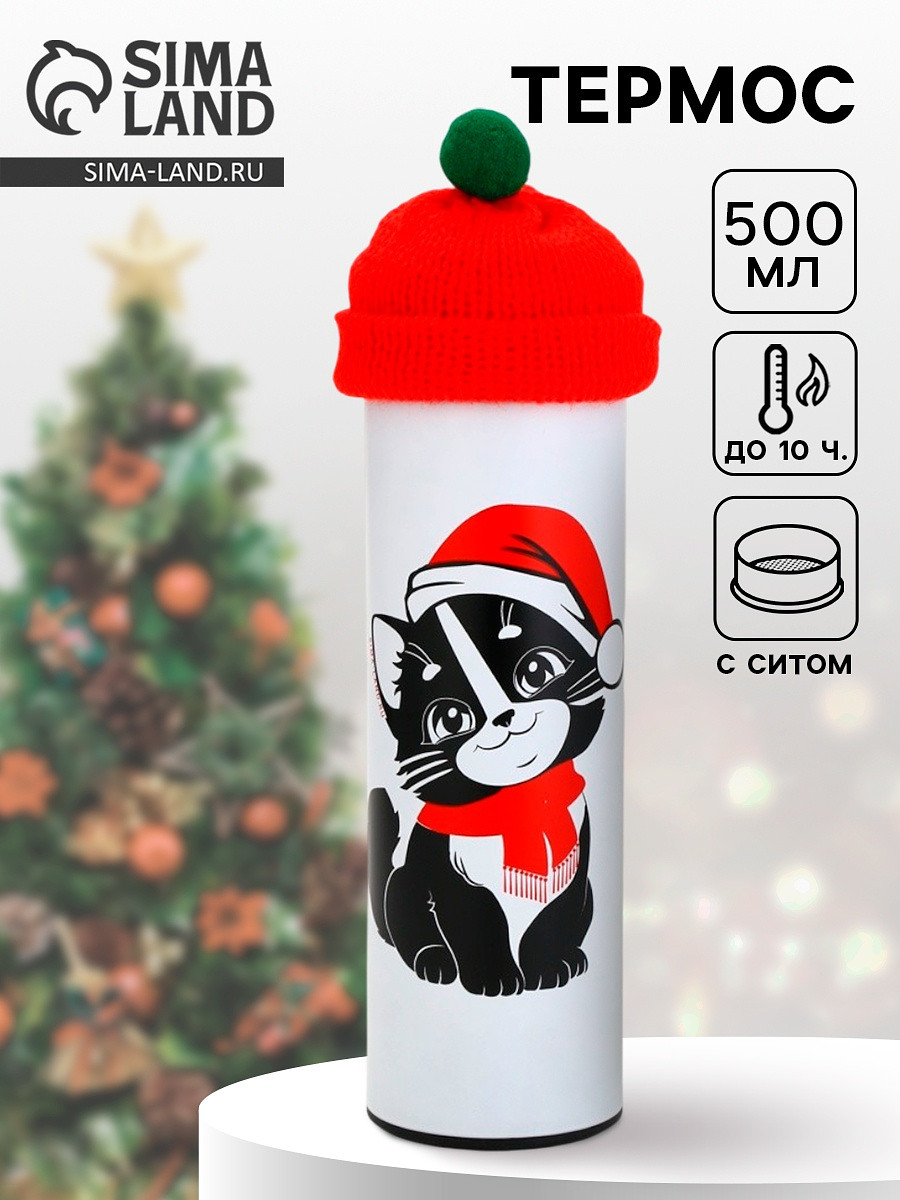 

Термос с шапочкой, Белый;красный