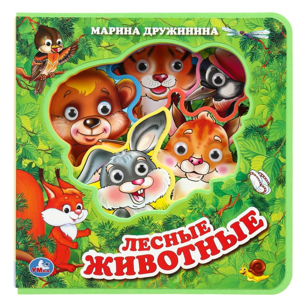 

Книга Дружинина, Умка 9785506017431