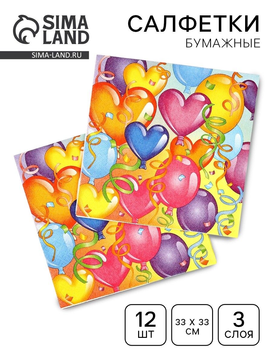 

Салфетки бумажные, Разноцветный