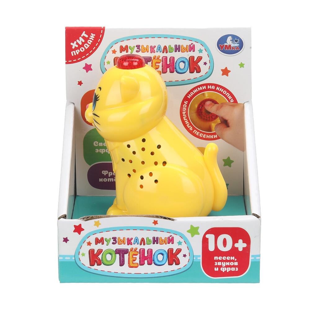 

Обучающая игрушка Умка HT1476-R, Желтый;черный