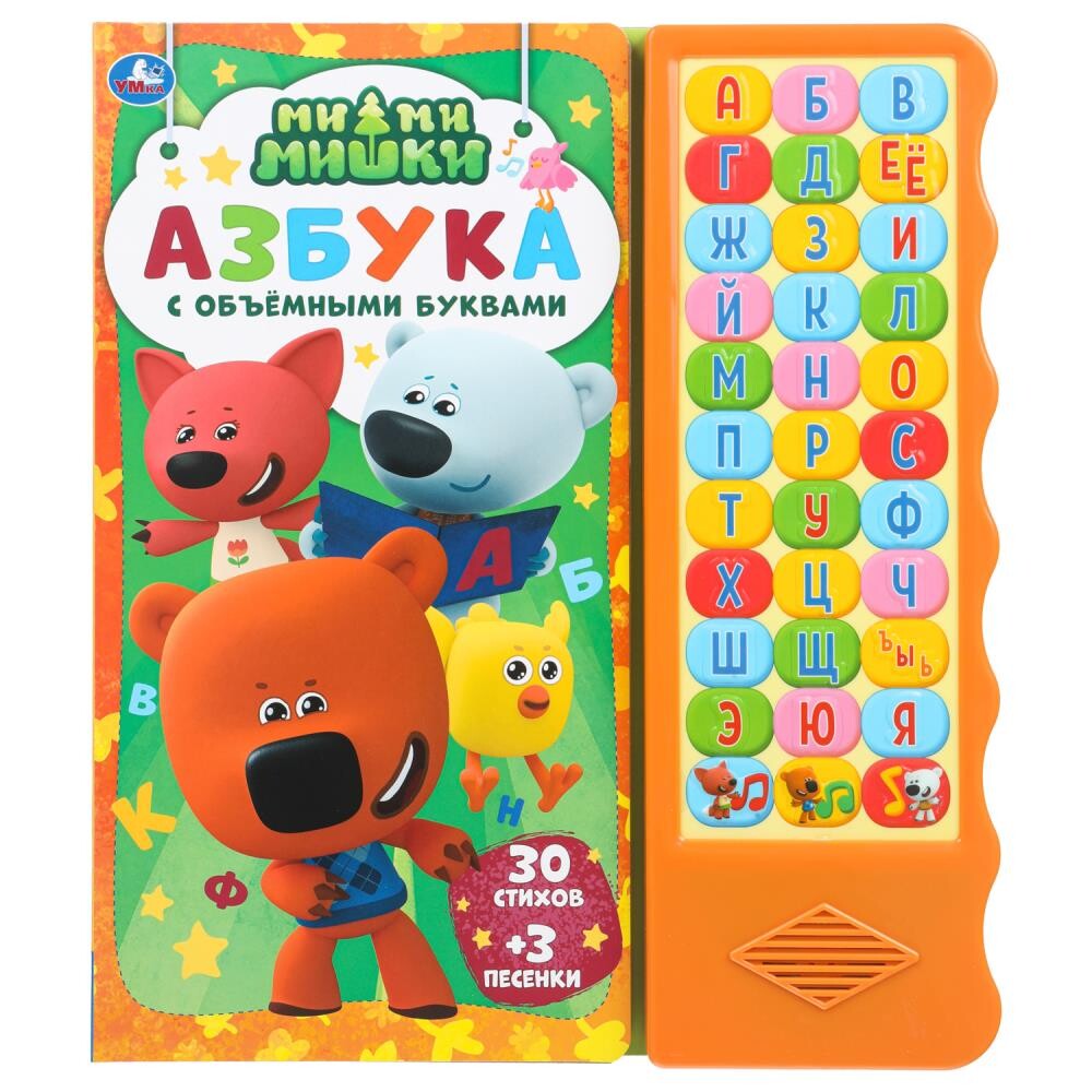 

Книга Ми-ми-мишки, Умка 9785506042051