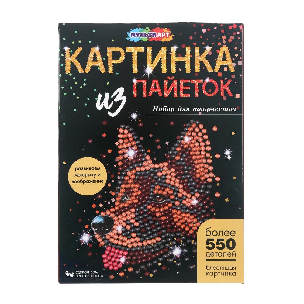 

Набор для творчества (аппликация/мозаика) МУЛЬТИ АРТ SEQPIC-DOG3-110704