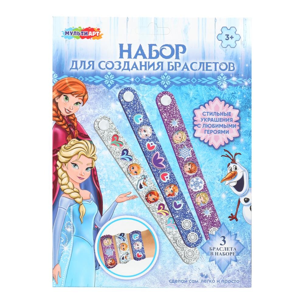 

Набор для плетения из бисера, бусин МУЛЬТИ АРТ BR-129538-FR