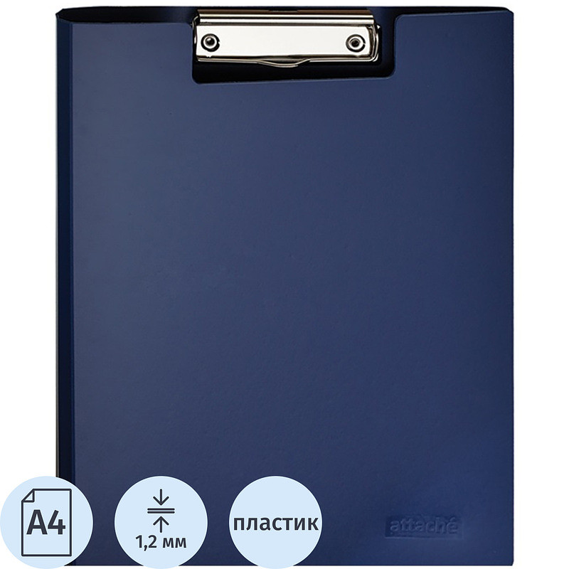 

Папка-планшет с зажимом и крышкой Attache A4 синяя из пластика