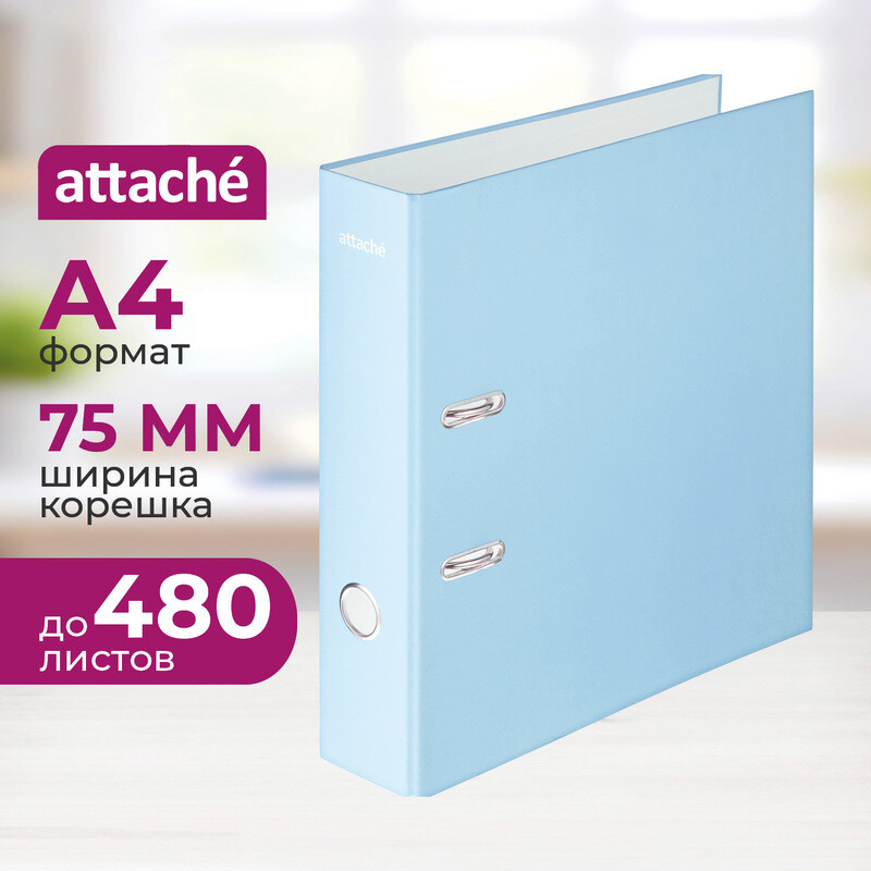 

Папка-регистратор Attache Акварель 75 мм голубая ламинированная бумага/бумага