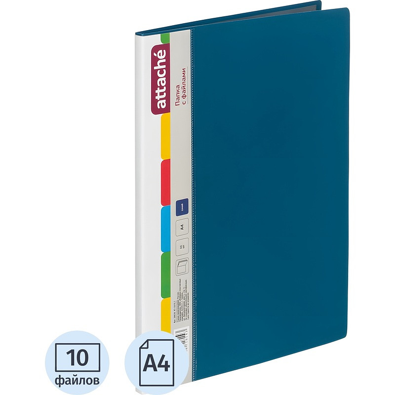 

Папка файловая на 10 файлов Attache A4 10 мм синяя (толщина обложки 0.7 мм)