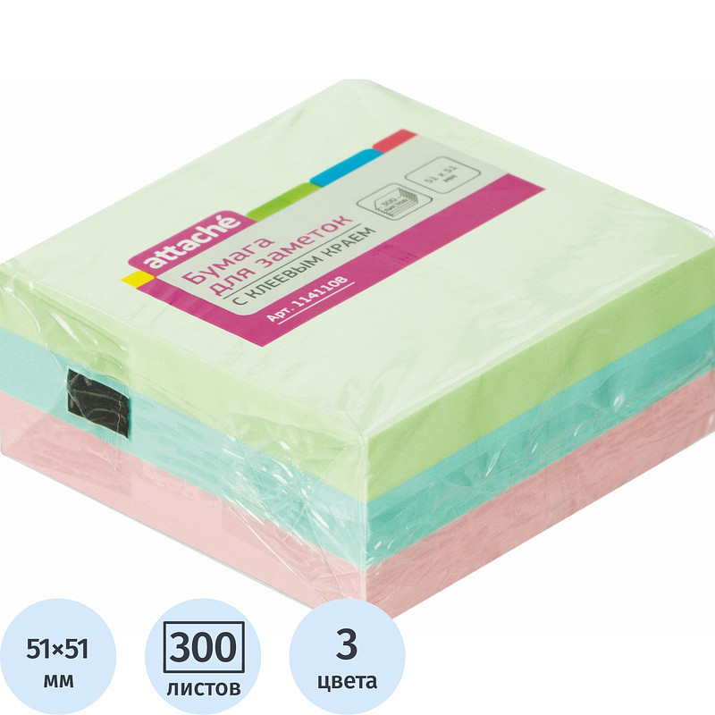 

Стикеры Attache 51х51 мм пастельные 3 цвета (1 блок на 300 листов)