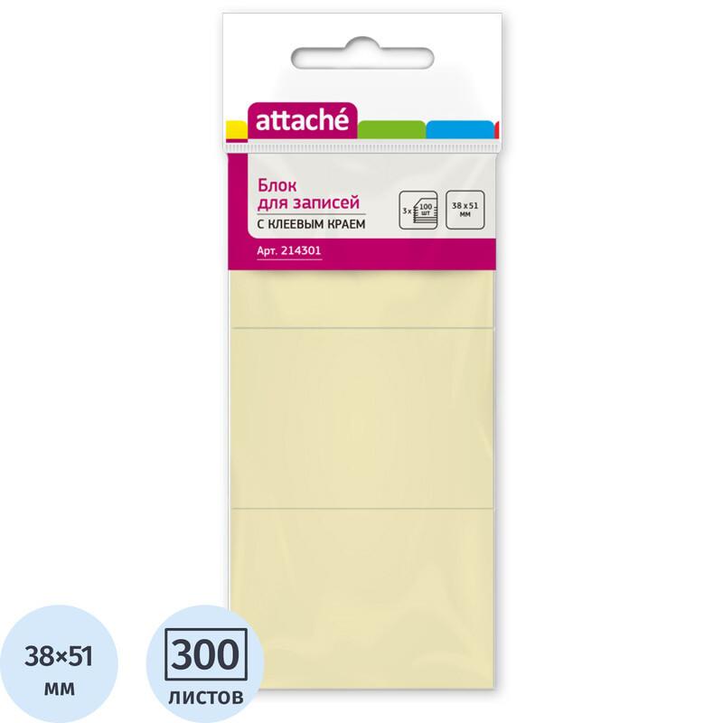 

Стикеры Attache 38x51 мм пастельные желтые (3 блока по 100 листов)