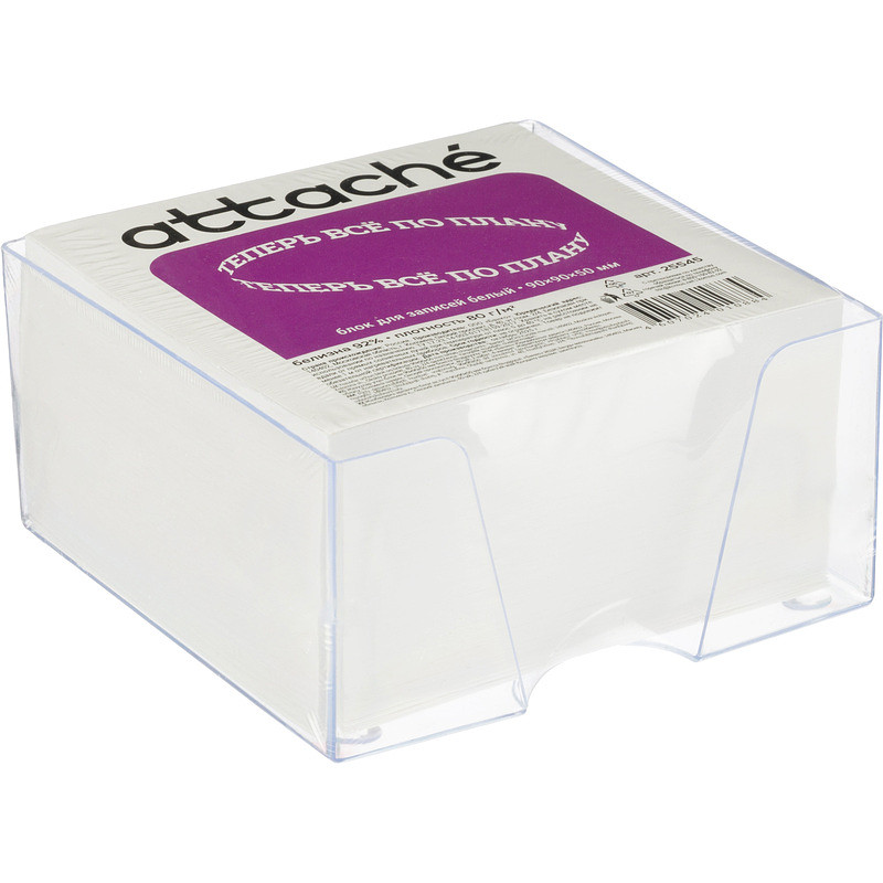 

Блок для записей 90x90x50 мм в боксе белый Attache (плотность 80 г/кв.м)