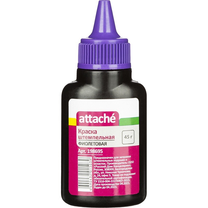 

Краска штемпельная Attache фиолетовая на водной основе 45 г