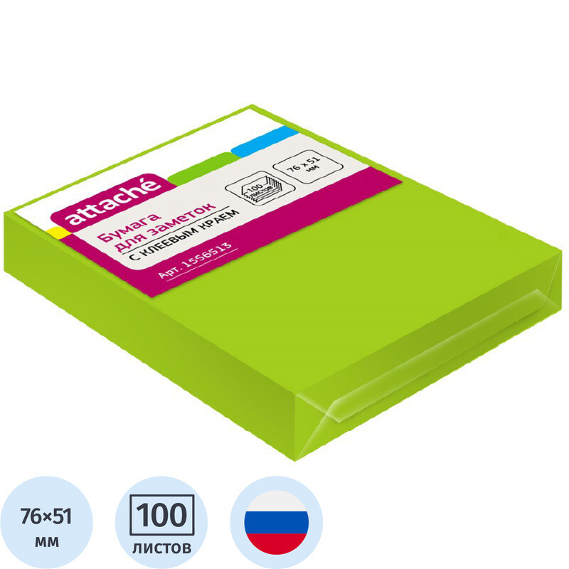 

Стикеры 76х51 мм Attache неоновые зеленые (1 блок на 100 листов)