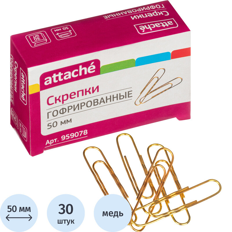 

Скрепки канцелярские 50 мм Attache металлические медные (30 штук в упаковке)