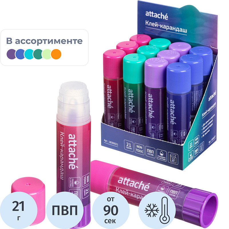 

Клей-карандаш Attache Градиент 21 г