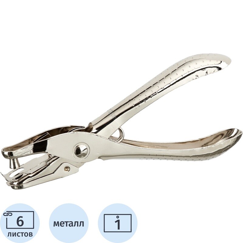 

Дырокол Attache серебристый