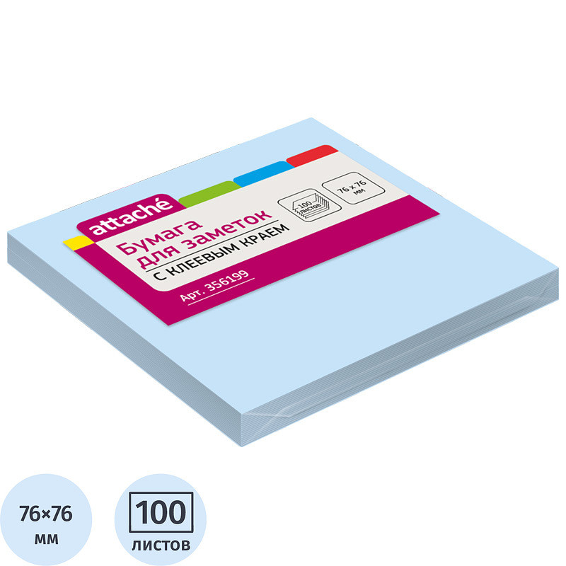 

Стикеры Attache 76x76 мм пастельные голубые (1 блок на 100 листов)