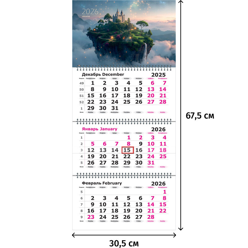 

Календарь настенный 3-х блочный 2026 Замок 30.5x67.5 см