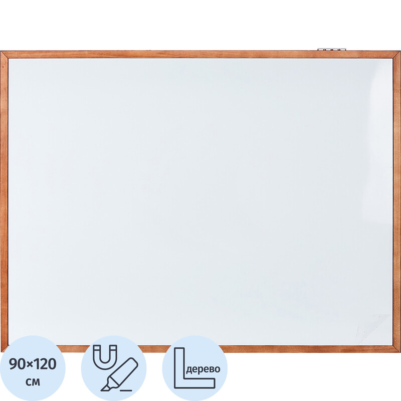 

Доска магнитно-маркерная Attache Wood 90x120 см односекционная с лаковым покрытием